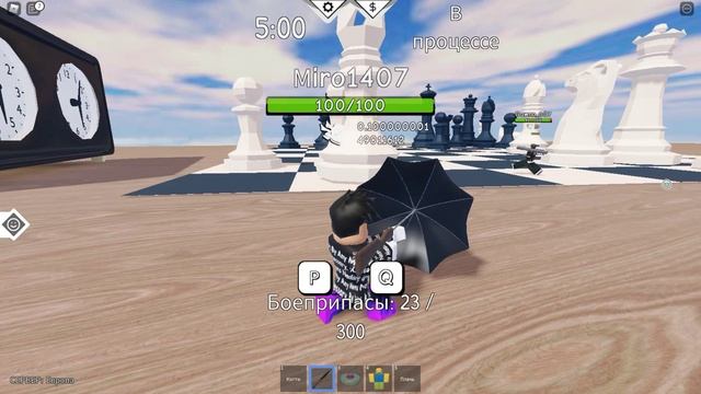 Roblox Random Rumble PC