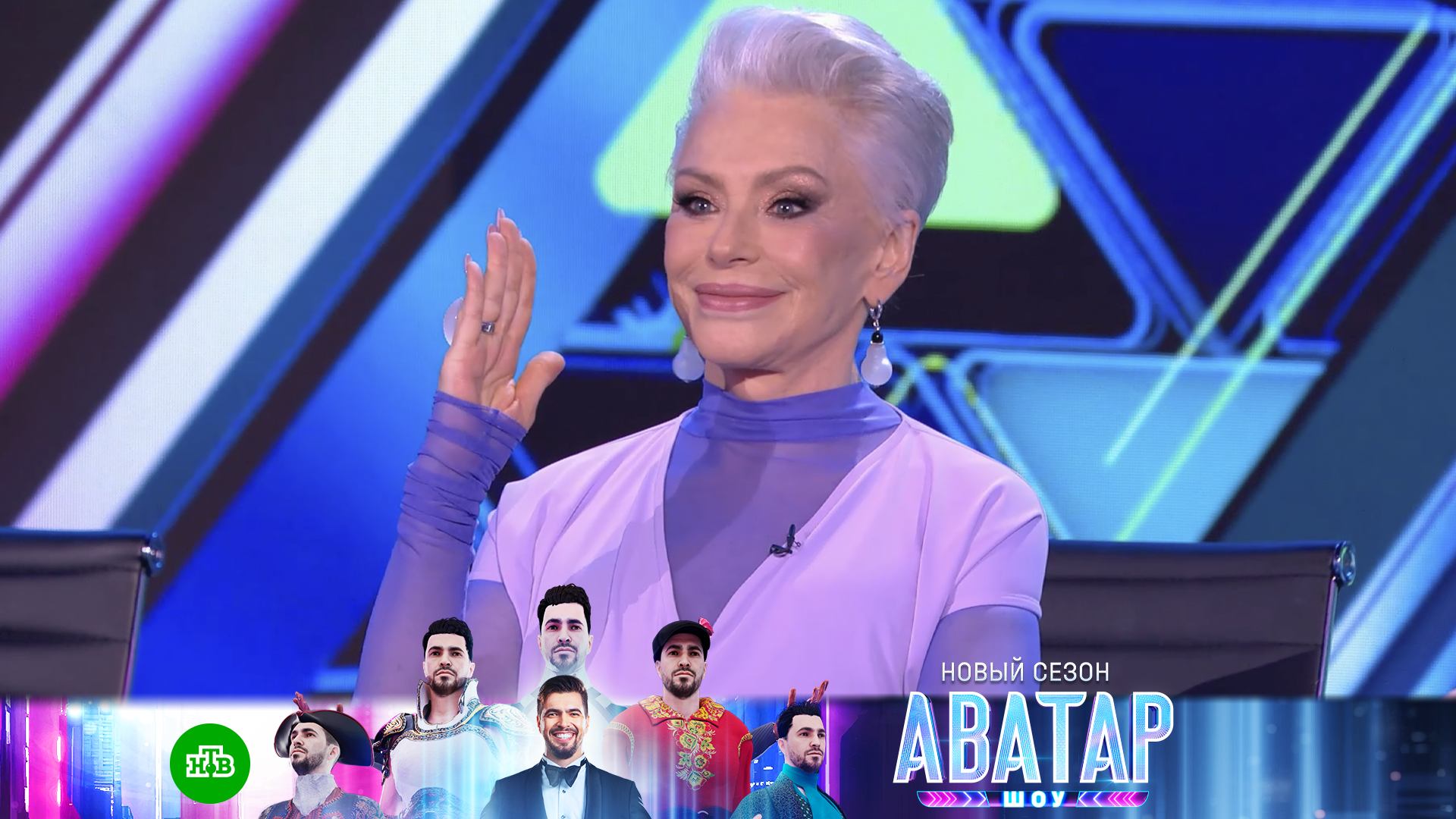 «Шоу Аватар», 2 сезон, 6 выпуск