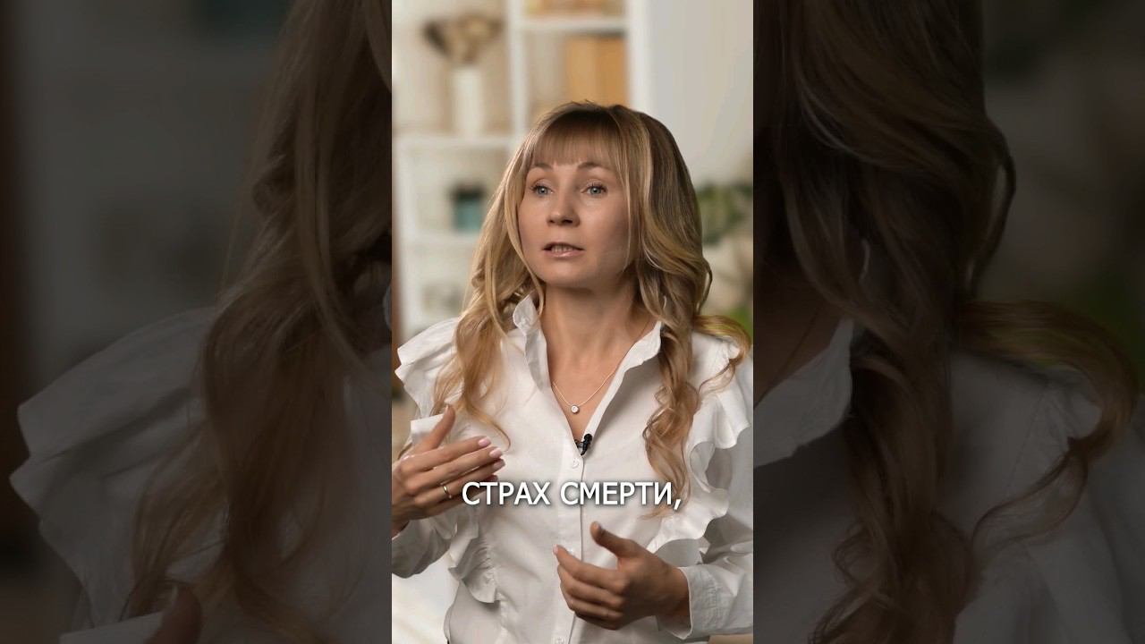 панические атаки