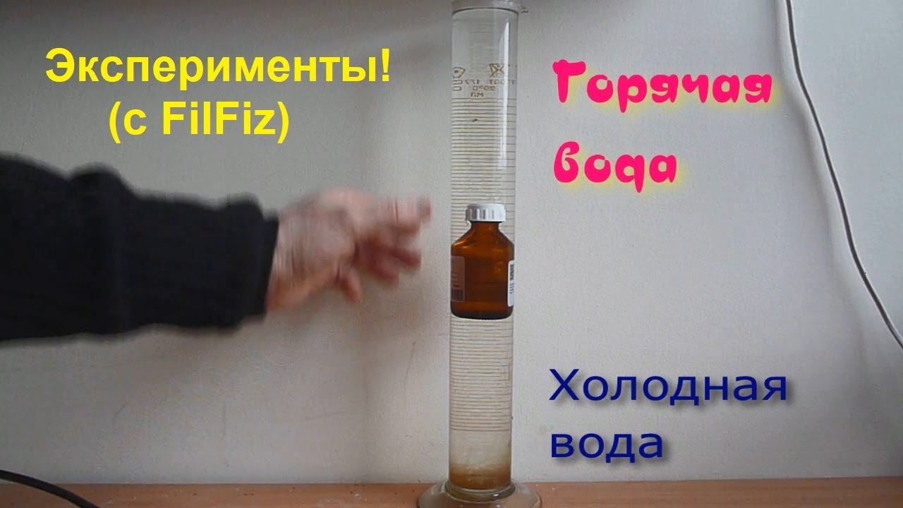 Эксперименты! Выпуск №1 "Сила Архимеда"