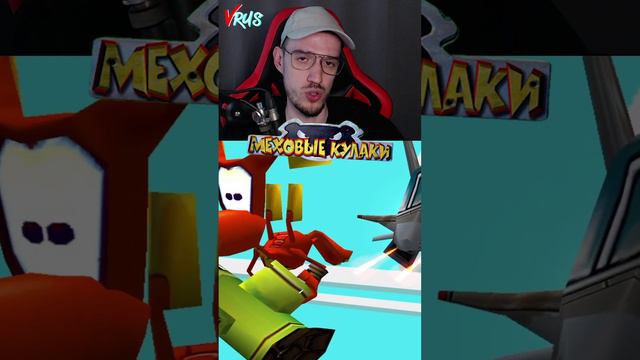 Меховые Кулаки #оченьважноемнение #игры #меховыекулаки #furfighters #shorts #vrus