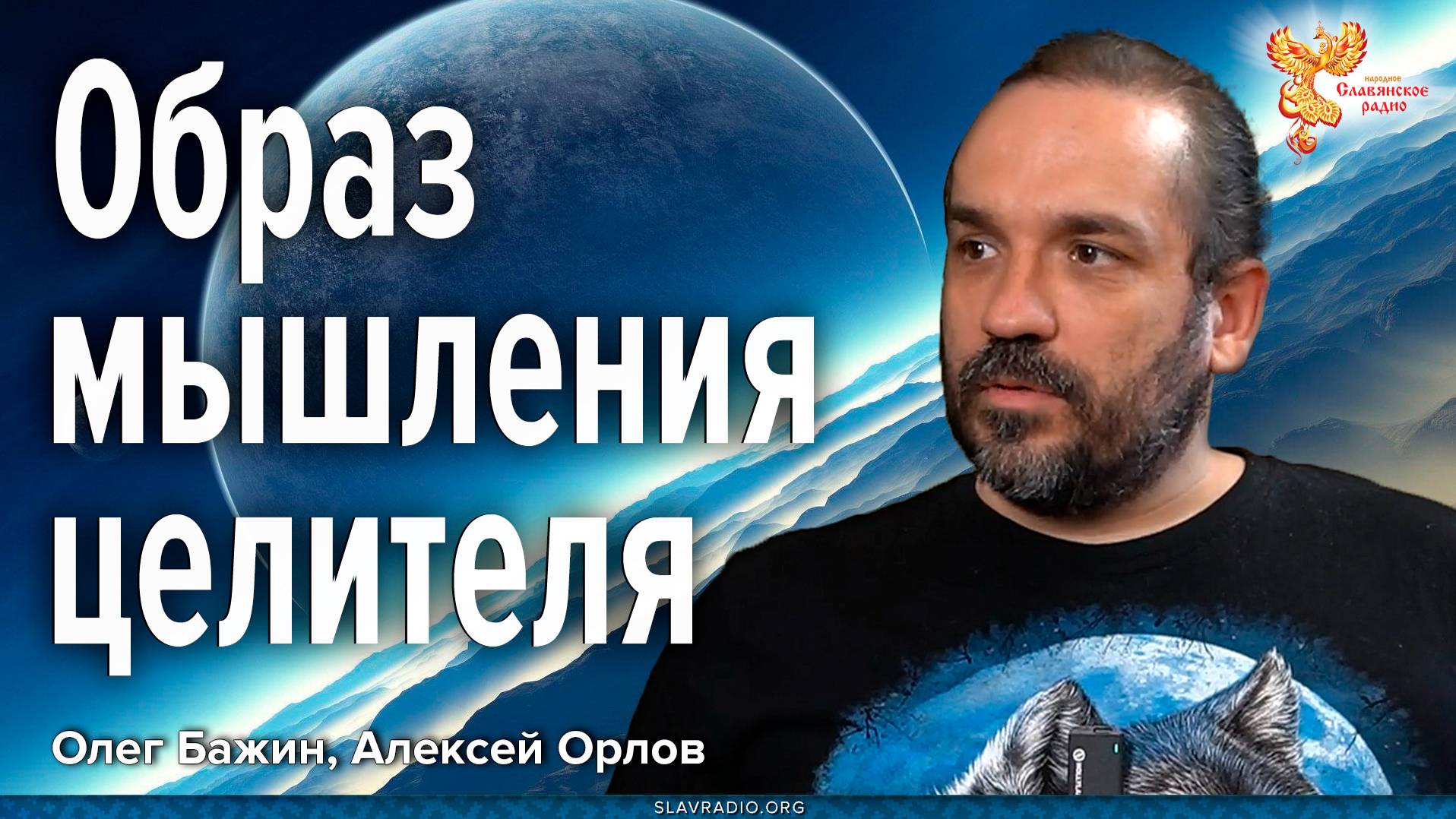 Как повысить своё мастерство целителя