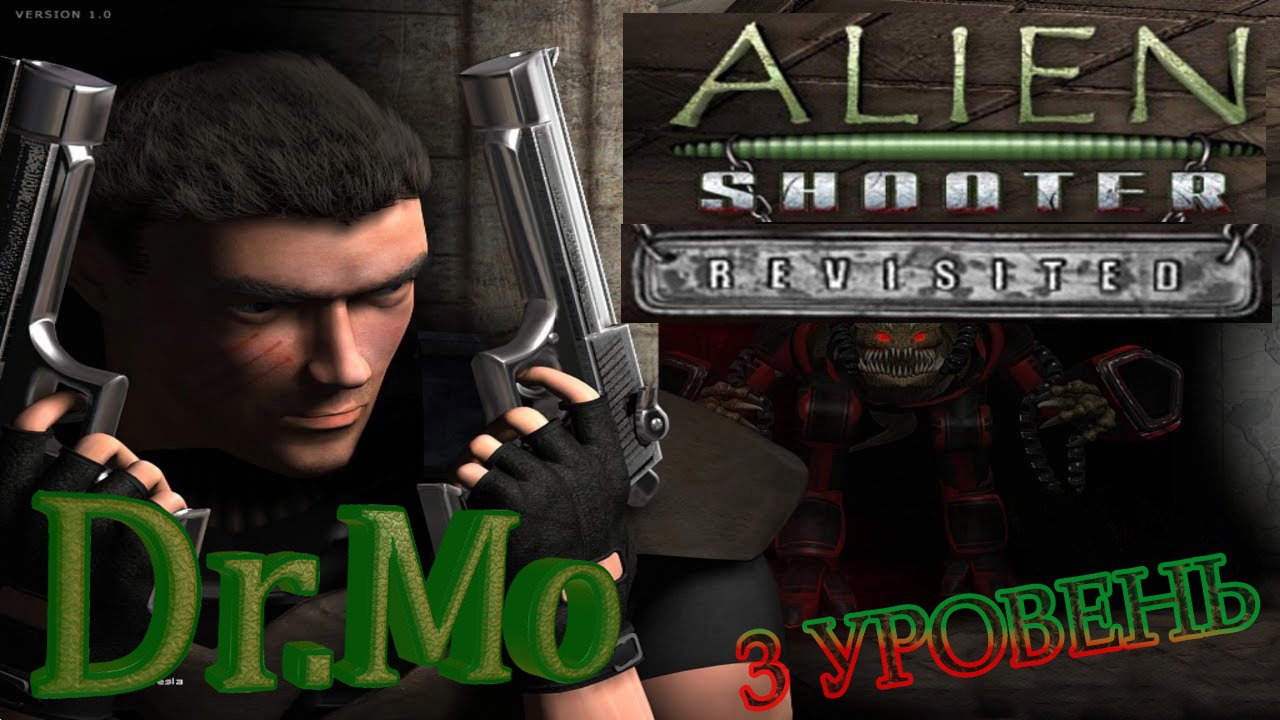 Alien Shooter - Revisited 3 уровень