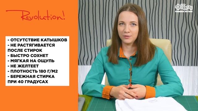 Промоодежда TEXTILLER® - футболка REVOLUTION