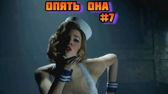 ➤ Опять она ➤ The Dark Pictures Man of Medan Прохождение игры на Русском на пк #7