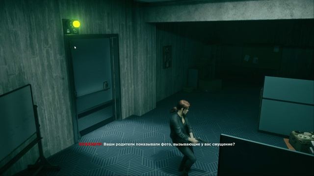 Control #6.2 чайное прохождение