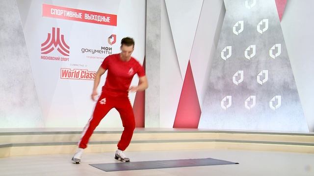 СЕЗОН 3. ФУНКЦИОНАЛЬНАЯ ТРЕНИРОВКА |18 апреля2021 | Онлайн-тренировки «Спортивных выходных»