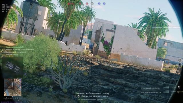 Enlisted Ущелье Уничтожение HD PC 2022