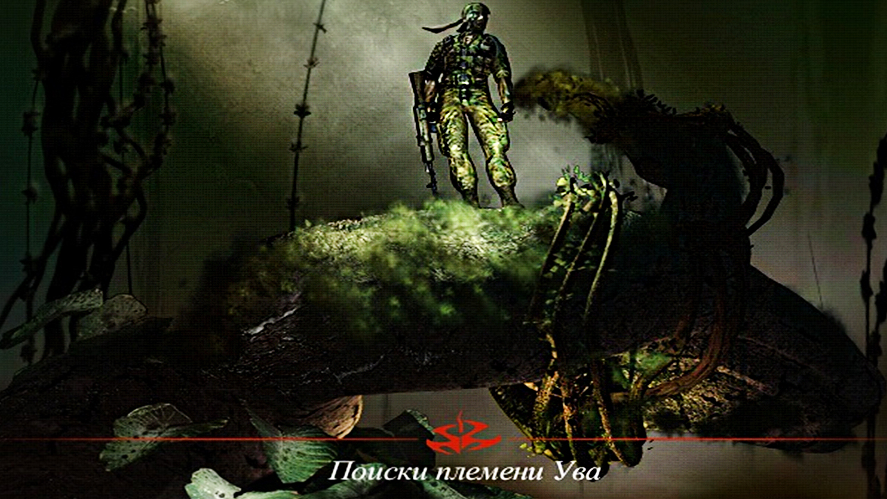 ПОИСКИ ПЛЕМЕНИ УВА | ПРОХОЖДЕНИЕ HITMAN CODENAME 47 БЕЗ КОММЕНТАРИЕВ