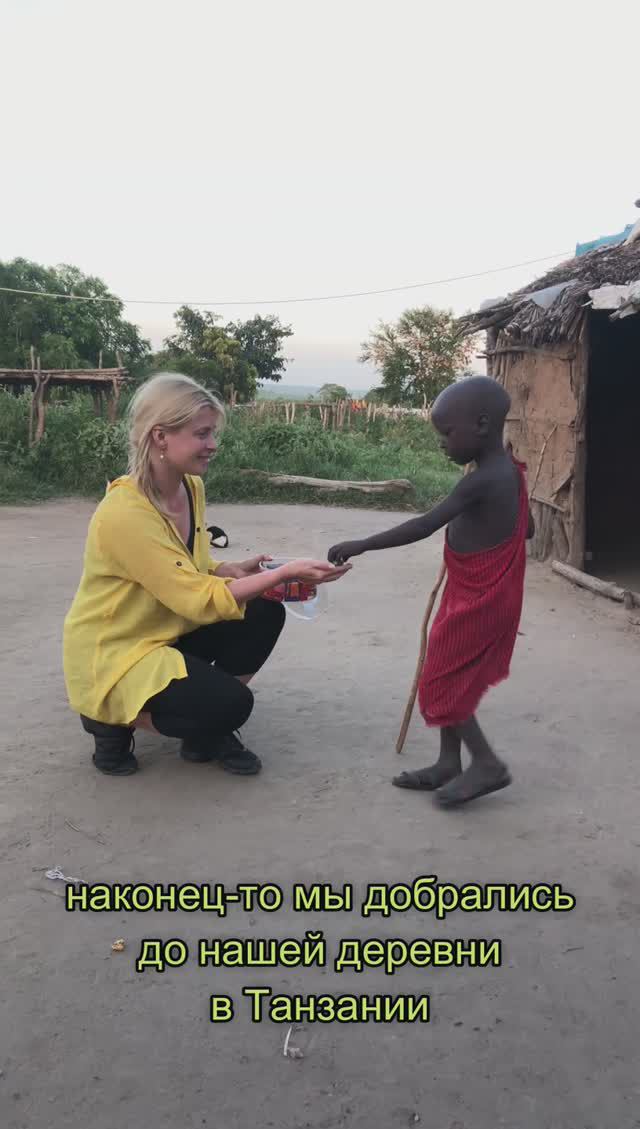 Первобытная деревня масаев