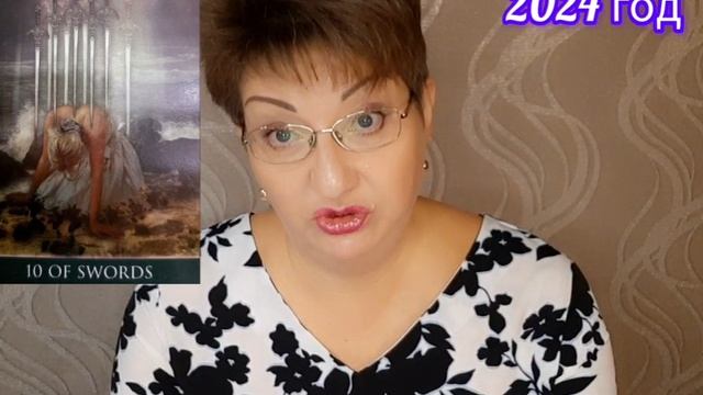 ♒️ ОВЕН. ФЕВРАЛЬ '24 год. ? ТАРО - ПРОГНОЗ.