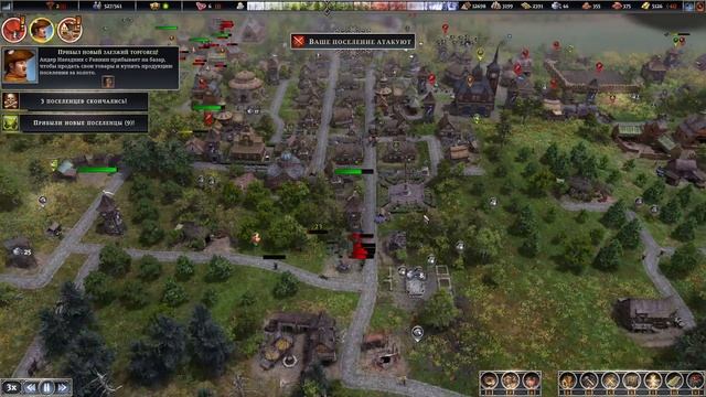 Farthest Frontier#19 чайное прохождение