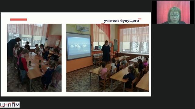 Организация развивающей предметно-пространственной среды