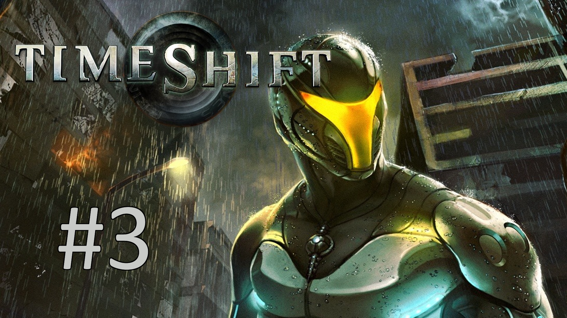 Прохождение TimeShift - Часть 3