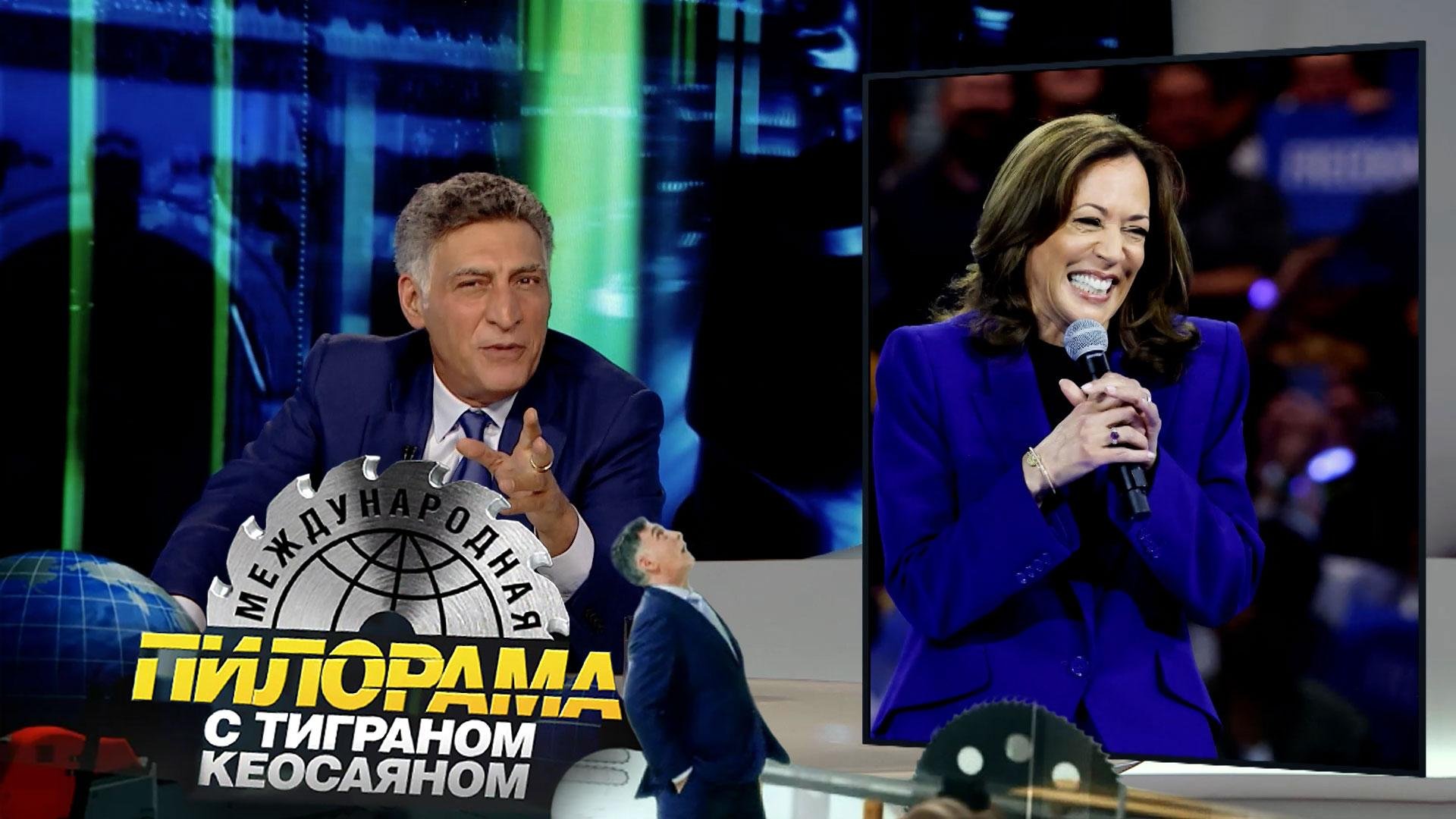 «Международная пилорама» с Тиграном Кеосаяном. Выпуск от 24 августа 2024 года