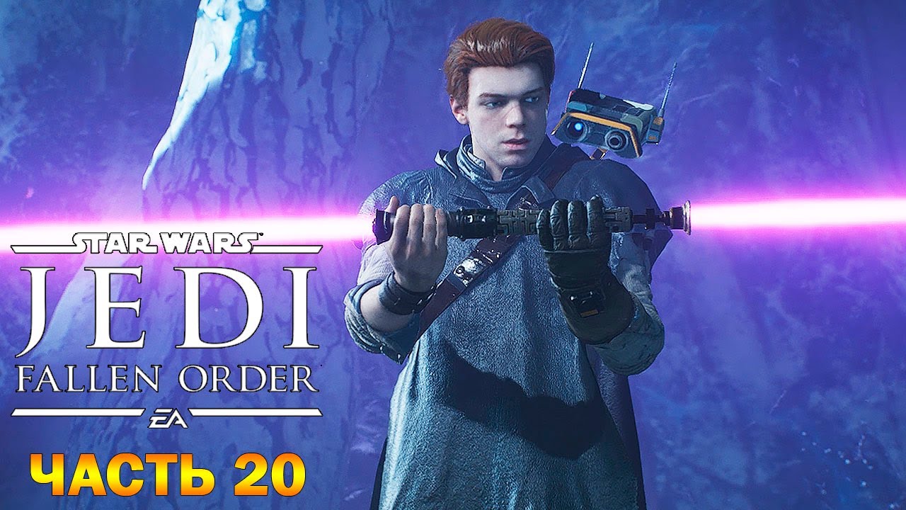 Звездные Войны Джедаи Падший Орден Прохождение #20 - Илум - Храм Джедаев