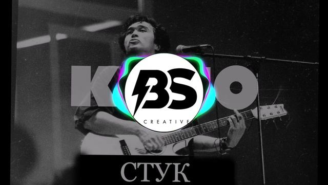 Кино - Стук (Metal Cover) [Электро BASS]