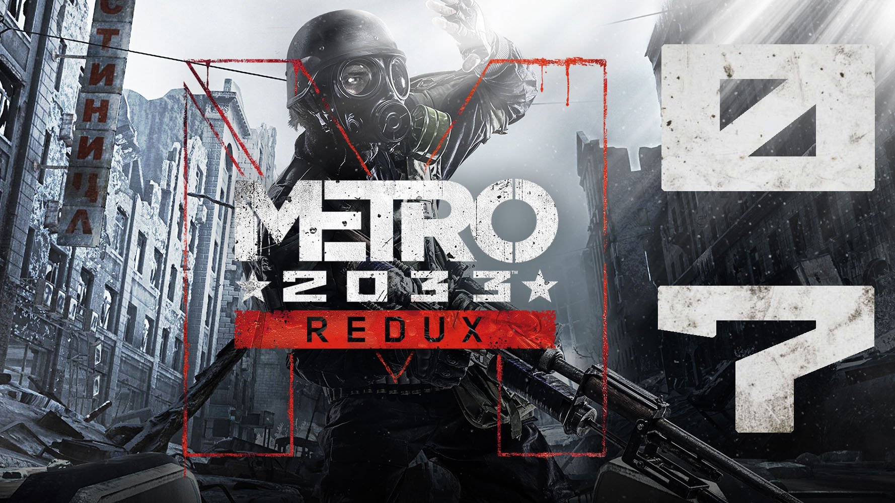 Metro 2033 Redux. Серия 07 (Форпост)