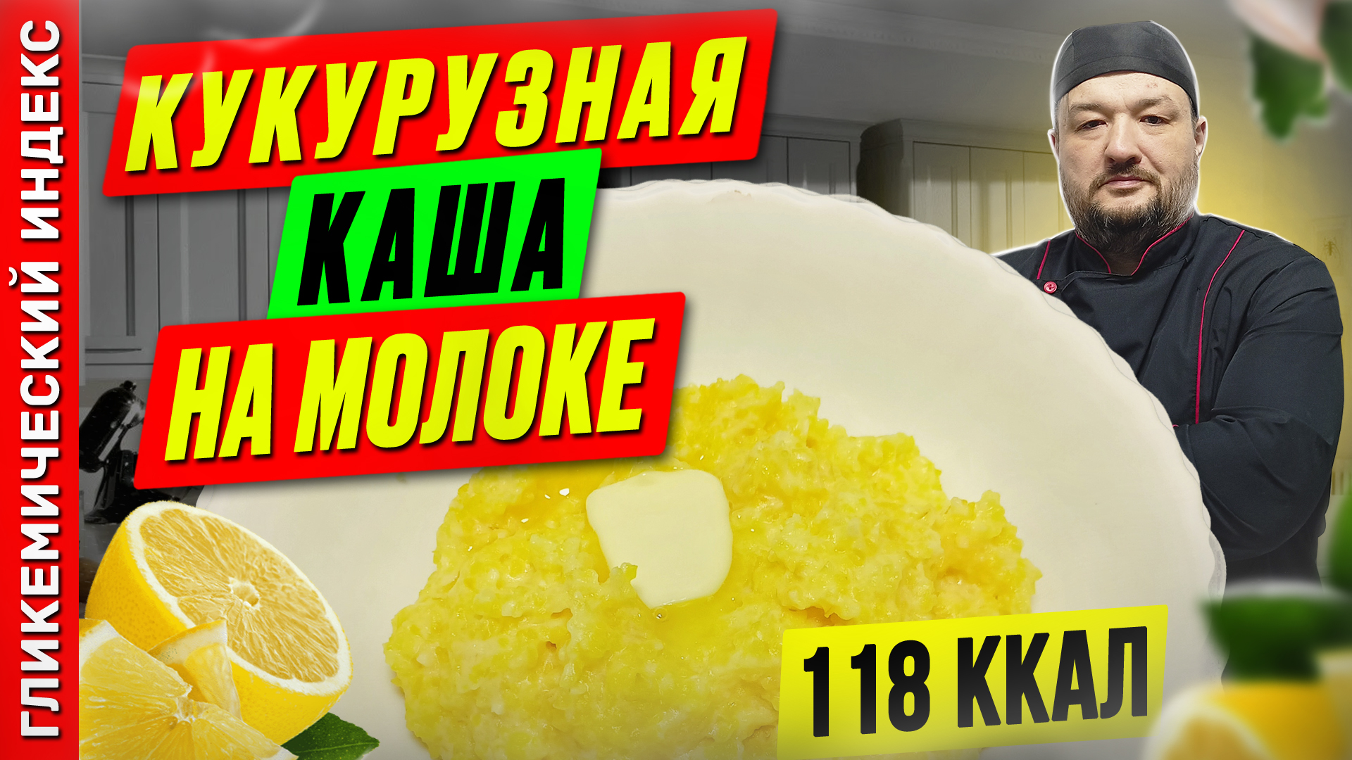 Кукурузная каша на молоке - рецепт вкусной каши для мультиварки