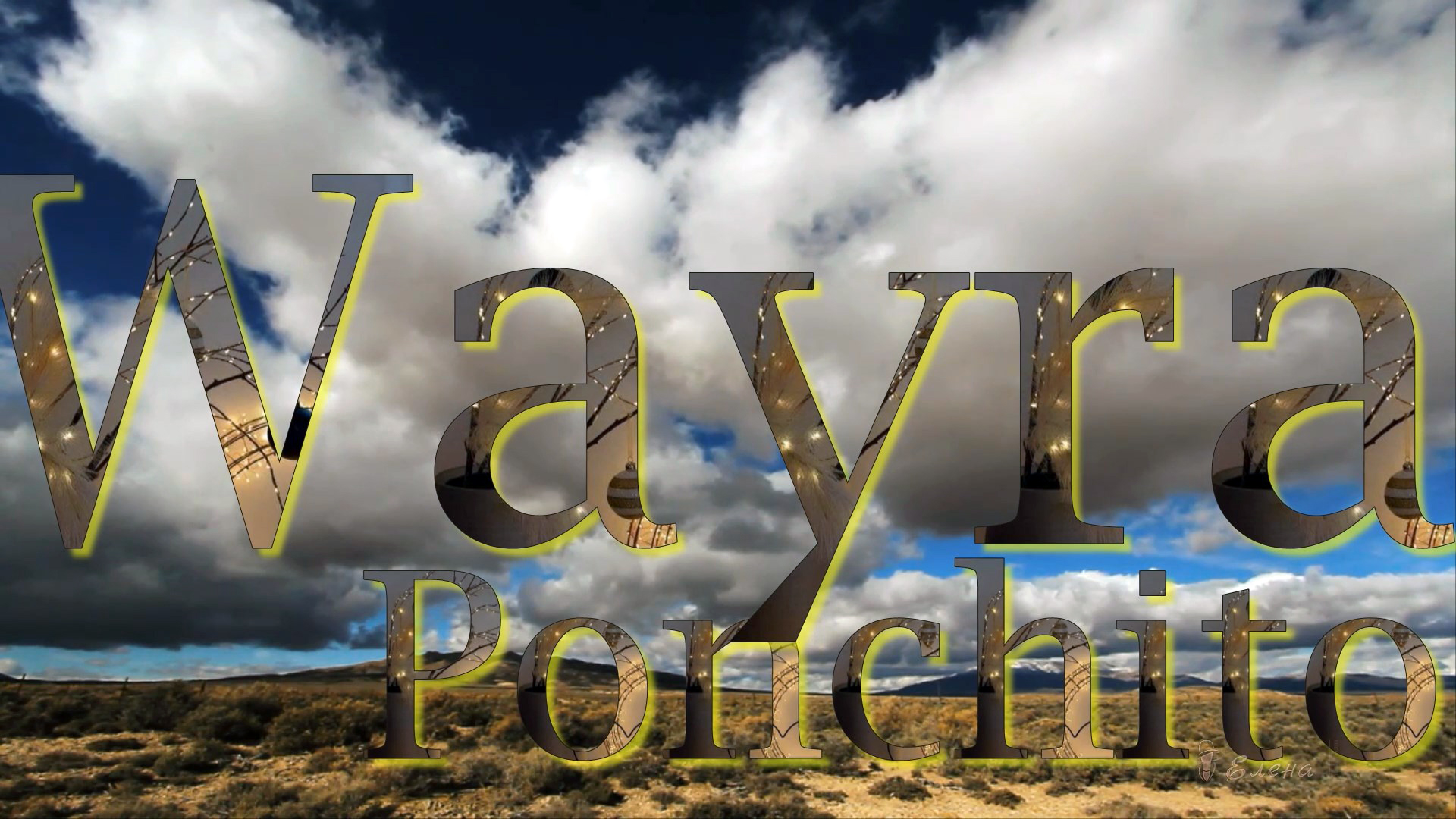 Wayra - Ponchito*   Весь мир пред тобою