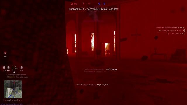 Enlisted Министерский сад Вторжение