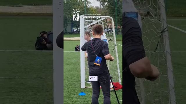 Радость первых побед инклюзивных детей в футбольном матче «Вековой футбол». БФ "Особенный путь".