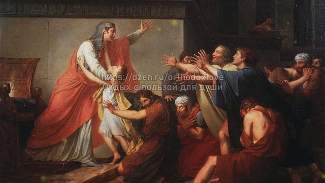 Бытие, глава 45