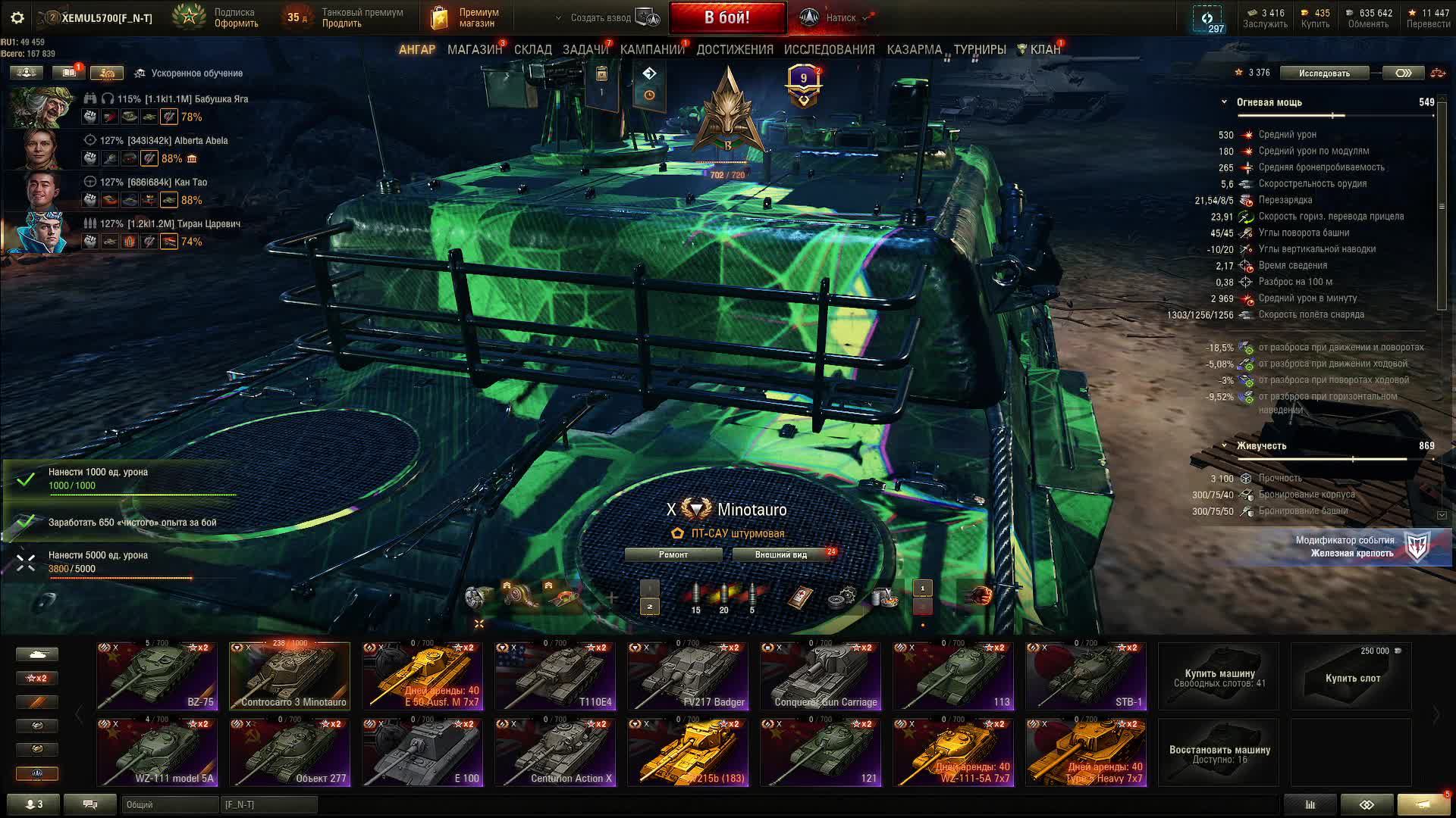 Играю в танк, пиу-пиу! Тест х264.