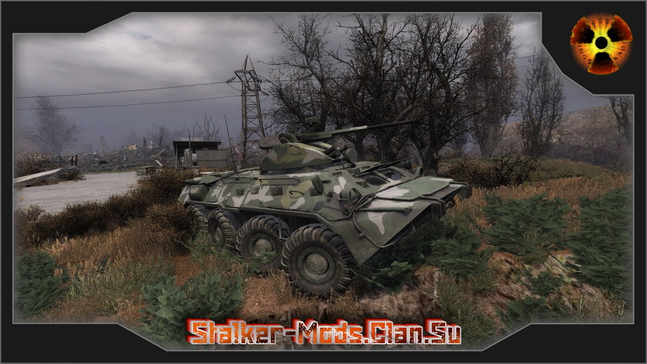 Definitive Car Pack - БТР-82