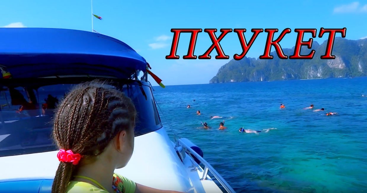 На Яхте. Обзор кораллов, снорклинг. Коралловый остров.