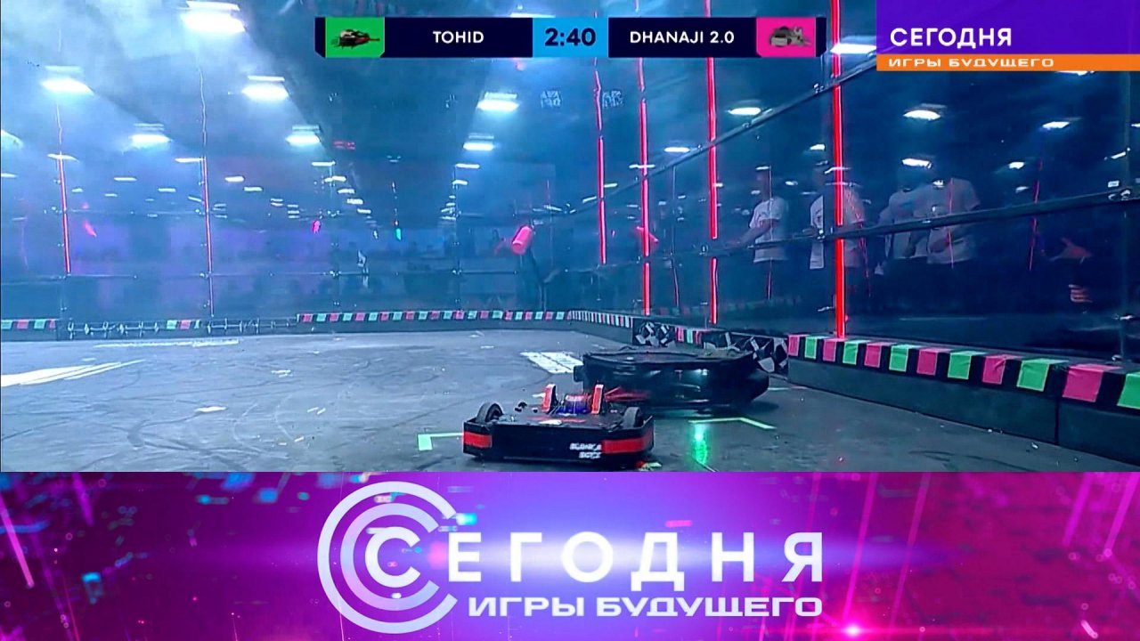 «Сегодня. Игры будущего — 2024». Дневник турнира. День четвертый (24.02.2024)