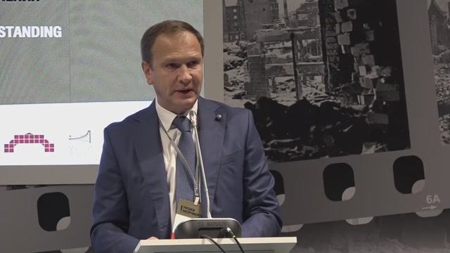 Уроки Нюрнберга. Зал Долгих. Утренняя сессия.