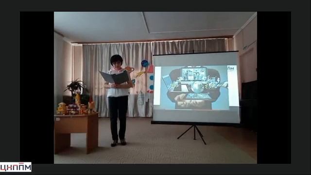 «Я исследователь» (использование конструктора FANCLASTIC в проектной деятельности)