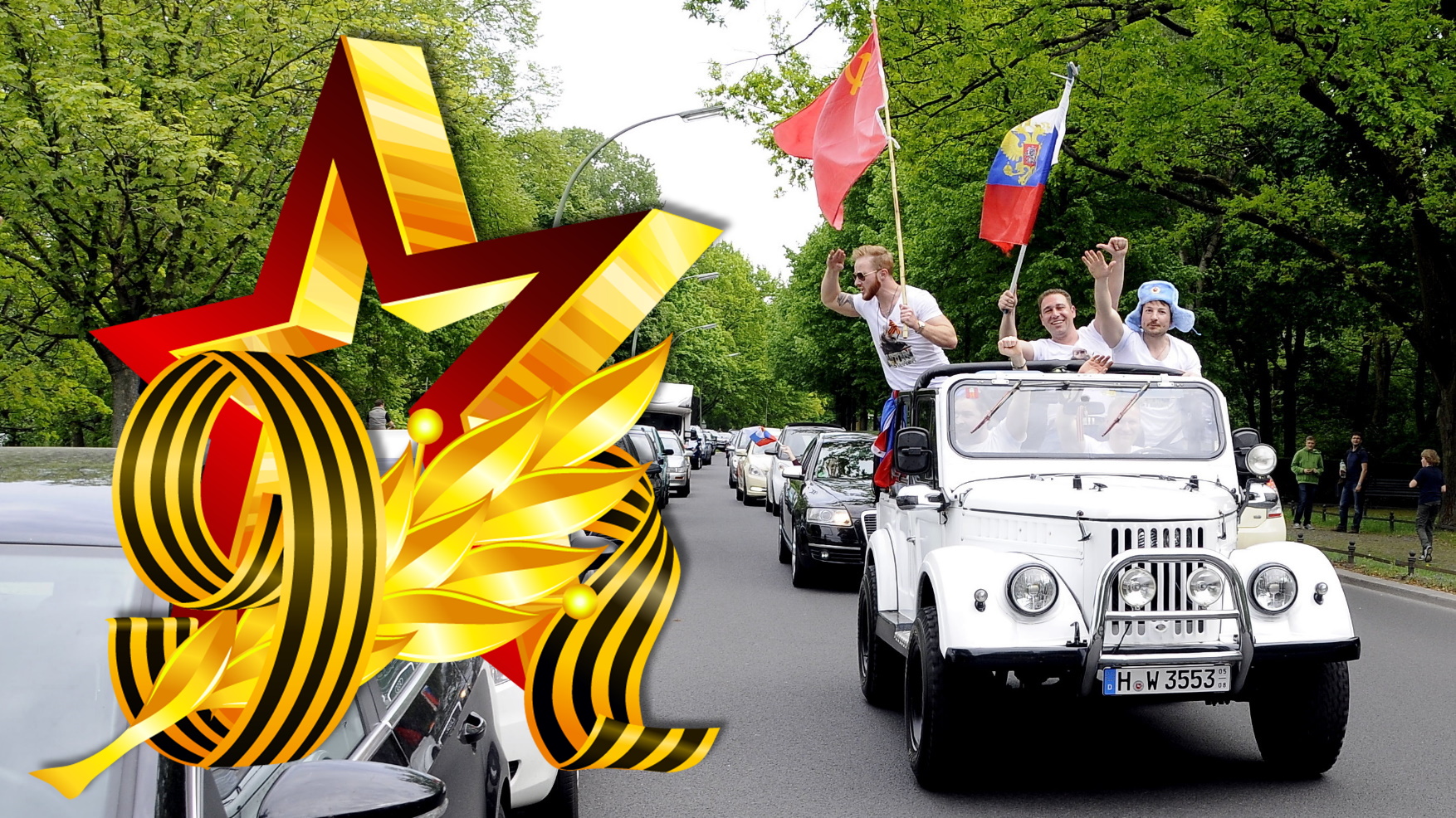 Часть 1. Вся правда о ДЕНЬ ПОБЕДЫ в Берлине-2015 Трептов парке  9 МАЯ-70 ЛЕТ ВЕЛИКОЙ ПОБЕДЫ.