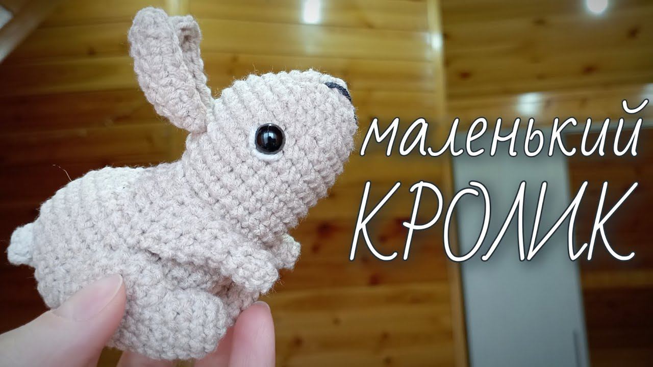 Маленький кролик крючком | Зайчик крючком | Зайка амигуруми
