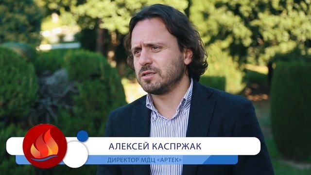 АРТЕК TV  - 2018_ ОПЫТ «АРТЕКА» ИНТЕРЕСУЕТ ЗАРУБЕЖНЫХ ПРОФЕССИОНАЛОВ.mp4