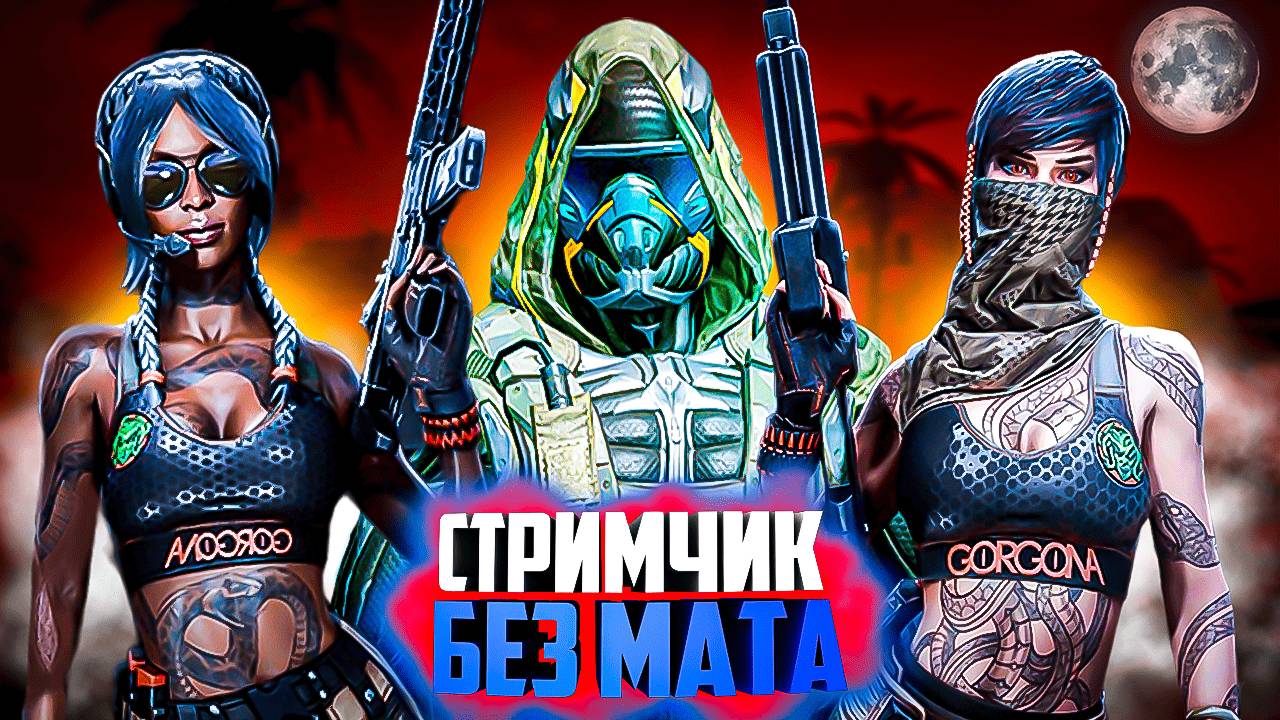 Стрим warface 💥 Муслявлю золото до платины