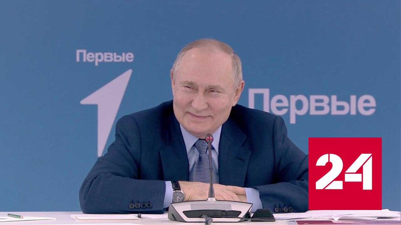 Как мама поставила в угол. Рассказ президента - Россия 24