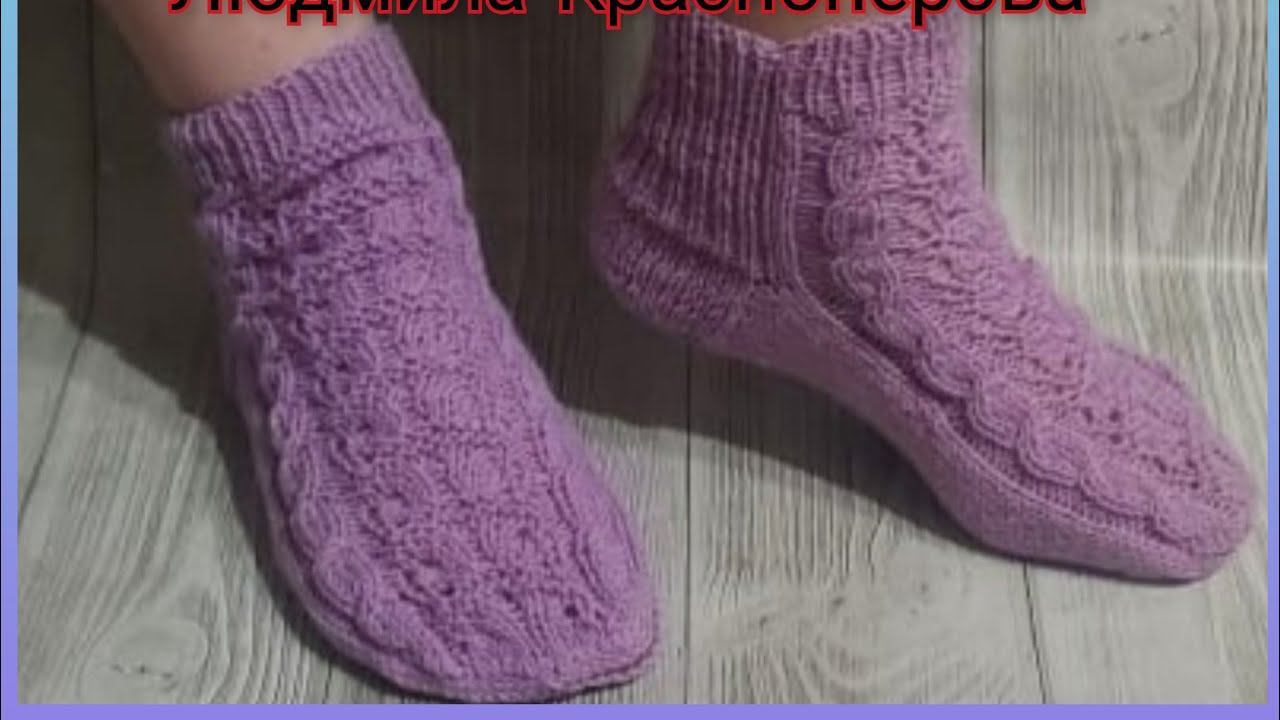 Мастер класс /носки спицами "Сиреневый туман"