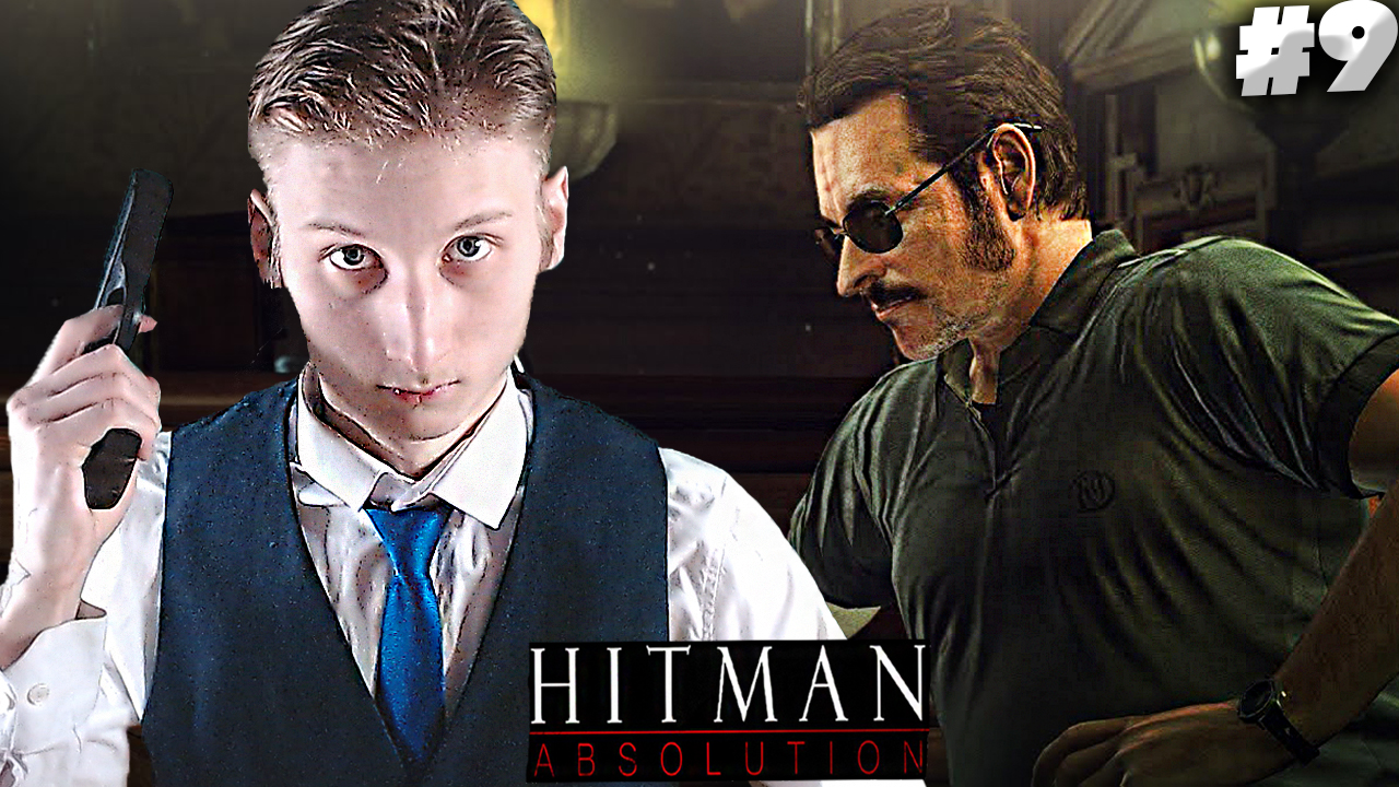 ШЕРИФ БЫЛ НАКАЗАН ► Hitman: Absolution #9