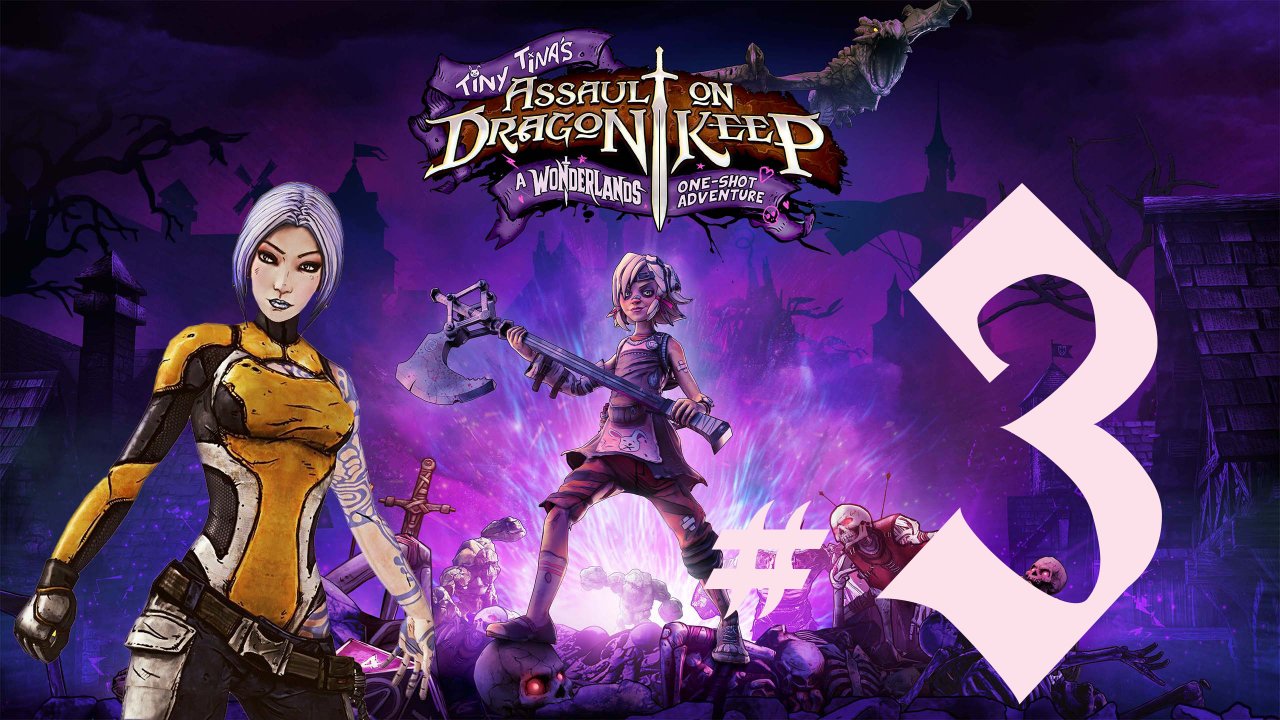 Tina tina assault on dragon keep, прохождение за сирену часть 3