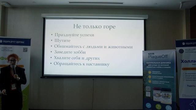 Семинар, посвященный вопросам #онкологии #животных