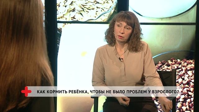 Как кормить ребёнка, чтобы не было проблем у взрослого / Хабаровск. Здоровый