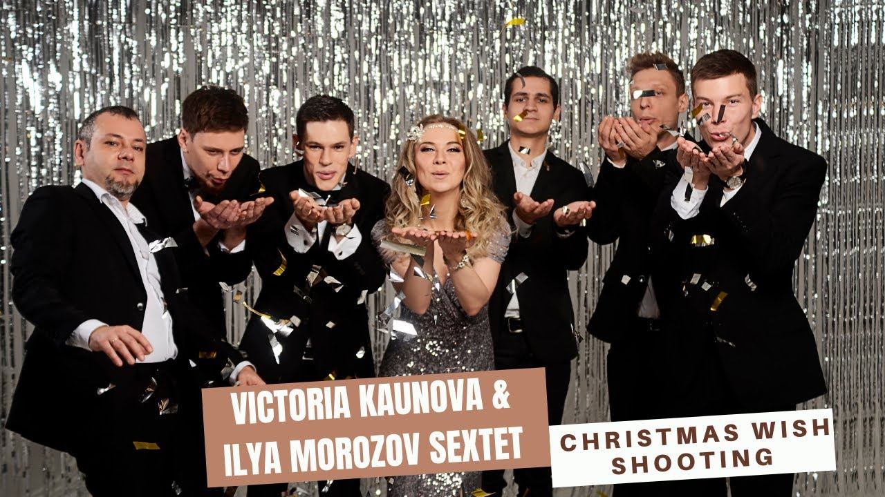 Victoria Kaunova & Ilya Morozov - "Christmas Wish" Backstage shooting