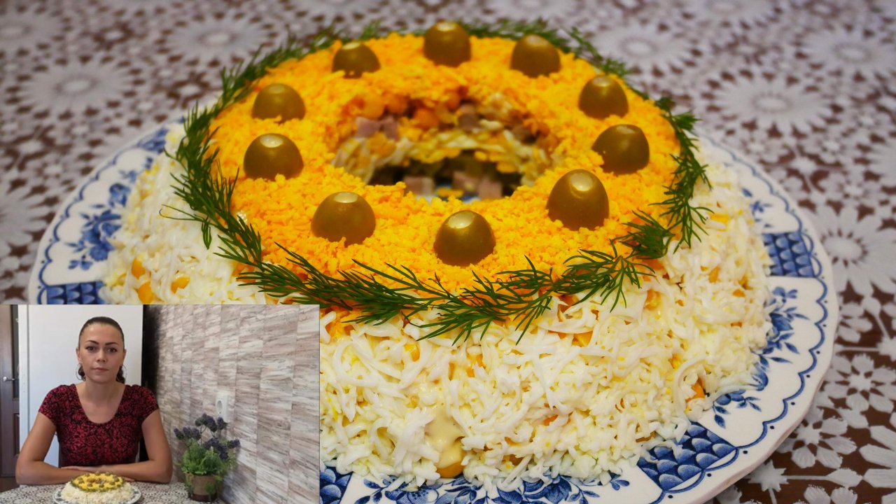 Салат НА НОВЫЙ ГОД  Салат с ветчиной НОВОГОДНИЙ СТОЛ. Попробуйте и удивите своих гостей!