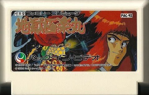 Dendy (Famicom,Nintendo,Nes) 8-bit Kabuki Quantum Fighter Полное Прохождение