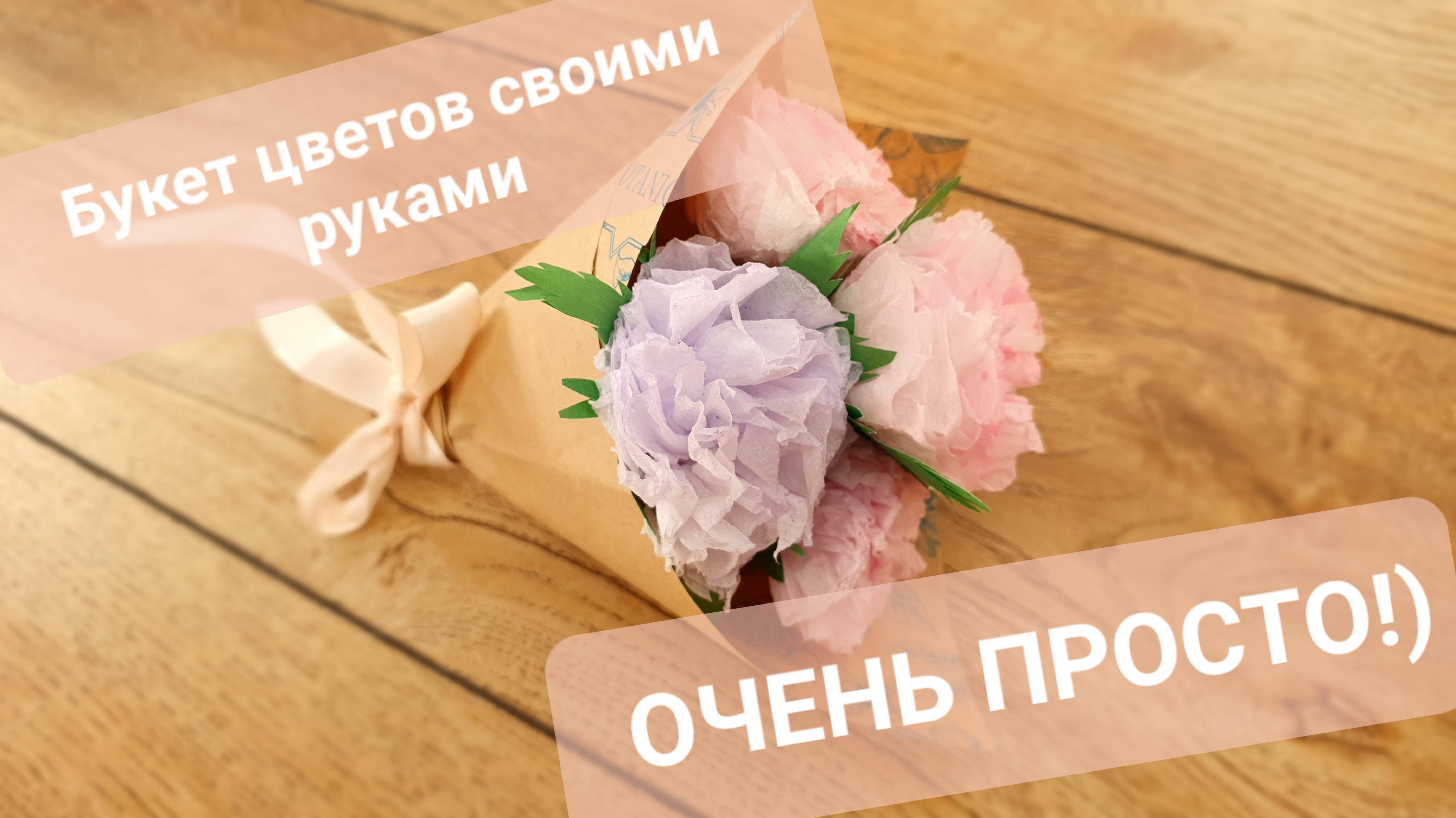 Подарок маме своими руками