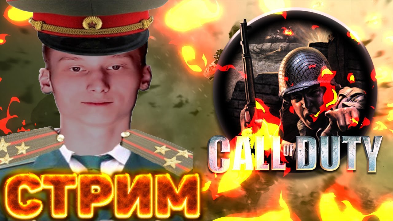 ?ПОЛКОВНИК ЗАДРОТЕНКО►CALL OF DUTY 1?ТОПОВЫЕ КОНКУРСЫ КСГО!?СКИНЫ КСГО ЗА БАЛЛЫ?CHALLENGES