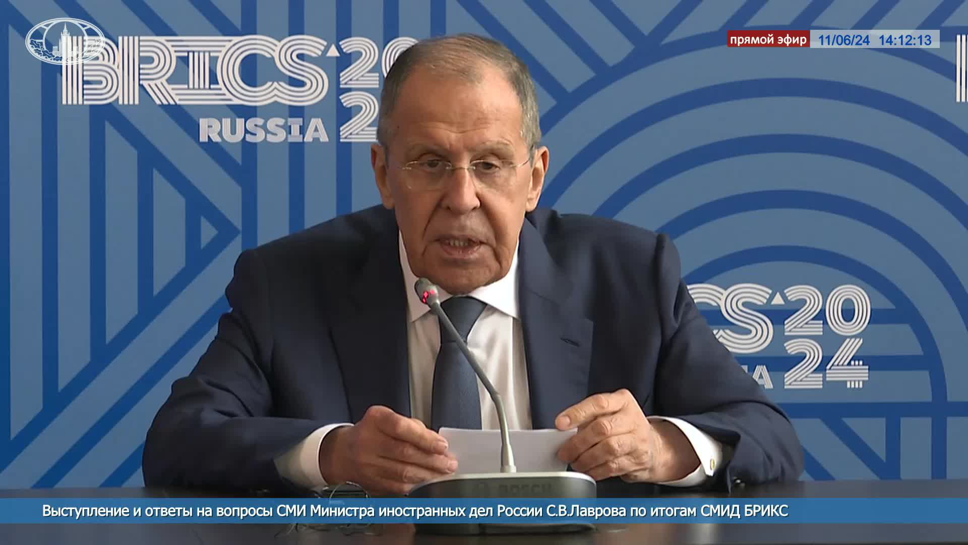 🔴 #ПрямойЭфир: Выступление и ответы на вопросы СМИ С.В.Лаврова по итогам СМИД БРИКС