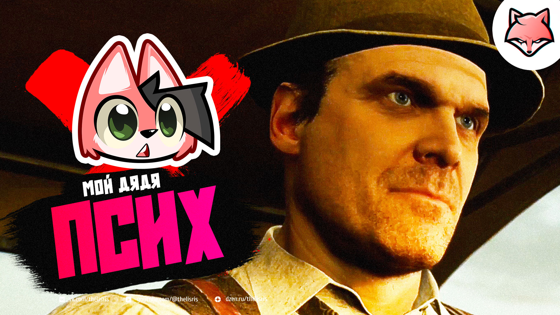 МОЙ ДЯДЯ ПСИХ ► Alone in the Dark #1